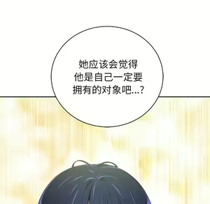 Page 485 of 恶女勾勾缠 | 惡女勾勾纏 |难缠小恶女 | 難纏小惡女 1-16 - preview thumbnail