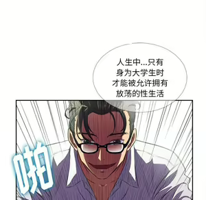 Page 492 of 恶女勾勾缠 | 惡女勾勾纏 |难缠小恶女 | 難纏小惡女 1-16 - preview thumbnail