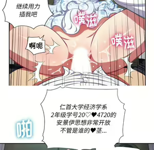Page 495 of 恶女勾勾缠 | 惡女勾勾纏 |难缠小恶女 | 難纏小惡女 1-16 - preview thumbnail