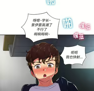 Page 499 of 恶女勾勾缠 | 惡女勾勾纏 |难缠小恶女 | 難纏小惡女 1-16 - preview thumbnail