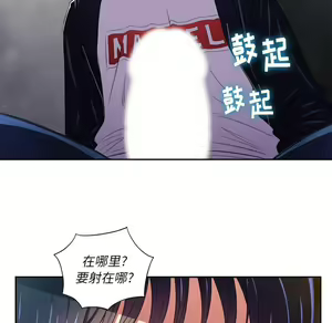 Page 500 of 恶女勾勾缠 | 惡女勾勾纏 |难缠小恶女 | 難纏小惡女 1-16 - preview thumbnail