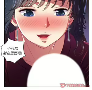 Page 501 of 恶女勾勾缠 | 惡女勾勾纏 |难缠小恶女 | 難纏小惡女 1-16 - preview thumbnail