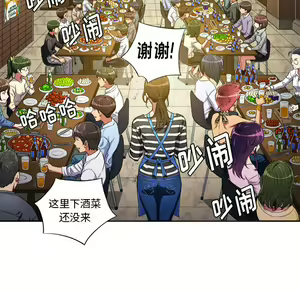 Page 51 of 恶女勾勾缠 | 惡女勾勾纏 |难缠小恶女 | 難纏小惡女 1-16 - preview thumbnail