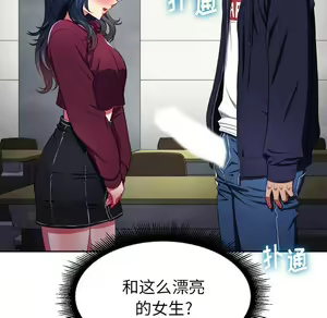 Page 514 of 恶女勾勾缠 | 惡女勾勾纏 |难缠小恶女 | 難纏小惡女 1-16 - preview thumbnail