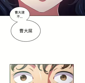 Page 520 of 恶女勾勾缠 | 惡女勾勾纏 |难缠小恶女 | 難纏小惡女 1-16 - preview thumbnail