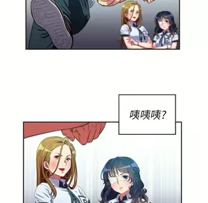 Page 526 of 恶女勾勾缠 | 惡女勾勾纏 |难缠小恶女 | 難纏小惡女 1-16 - preview thumbnail