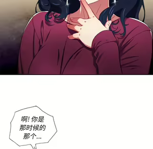 Page 530 of 恶女勾勾缠 | 惡女勾勾纏 |难缠小恶女 | 難纏小惡女 1-16 - preview thumbnail