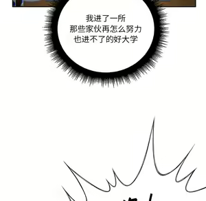 Page 53 of 恶女勾勾缠 | 惡女勾勾纏 |难缠小恶女 | 難纏小惡女 1-16 - preview thumbnail