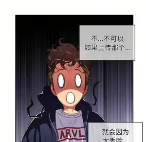 Page 556 of 恶女勾勾缠 | 惡女勾勾纏 |难缠小恶女 | 難纏小惡女 1-16 - preview thumbnail