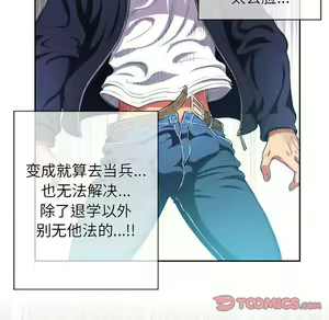 Page 557 of 恶女勾勾缠 | 惡女勾勾纏 |难缠小恶女 | 難纏小惡女 1-16 - preview thumbnail