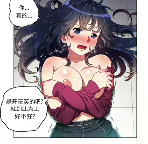 Page 580 of 恶女勾勾缠 | 惡女勾勾纏 |难缠小恶女 | 難纏小惡女 1-16 - preview thumbnail