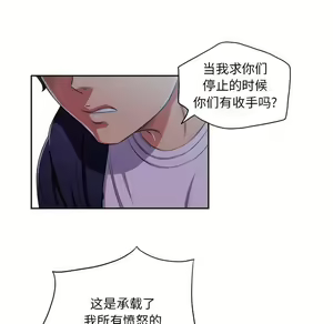 Page 592 of 恶女勾勾缠 | 惡女勾勾纏 |难缠小恶女 | 難纏小惡女 1-16 - preview thumbnail