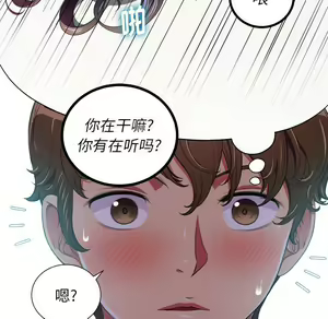 Page 595 of 恶女勾勾缠 | 惡女勾勾纏 |难缠小恶女 | 難纏小惡女 1-16 - preview thumbnail