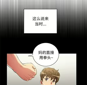 Page 606 of 恶女勾勾缠 | 惡女勾勾纏 |难缠小恶女 | 難纏小惡女 1-16 - preview thumbnail