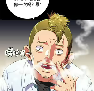 Page 612 of 恶女勾勾缠 | 惡女勾勾纏 |难缠小恶女 | 難纏小惡女 1-16 - preview thumbnail
