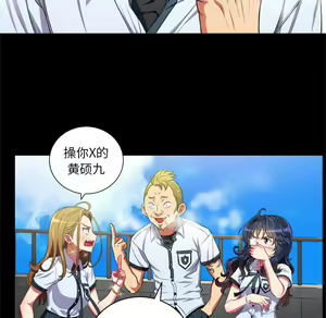 Page 613 of 恶女勾勾缠 | 惡女勾勾纏 |难缠小恶女 | 難纏小惡女 1-16 - preview thumbnail