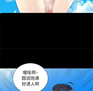 Page 617 of 恶女勾勾缠 | 惡女勾勾纏 |难缠小恶女 | 難纏小惡女 1-16 - preview thumbnail