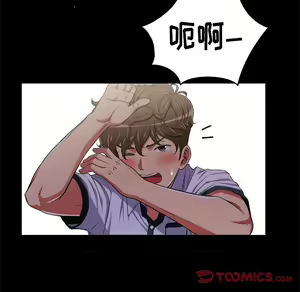 Page 620 of 恶女勾勾缠 | 惡女勾勾纏 |难缠小恶女 | 難纏小惡女 1-16 - preview thumbnail