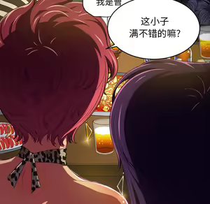 Page 62 of 恶女勾勾缠 | 惡女勾勾纏 |难缠小恶女 | 難纏小惡女 1-16 - preview thumbnail