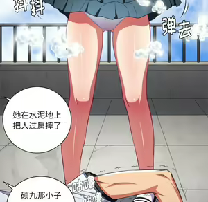 Page 625 of 恶女勾勾缠 | 惡女勾勾纏 |难缠小恶女 | 難纏小惡女 1-16 - preview thumbnail