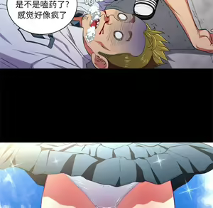 Page 626 of 恶女勾勾缠 | 惡女勾勾纏 |难缠小恶女 | 難纏小惡女 1-16 - preview thumbnail