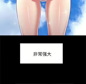 Page 627 of 恶女勾勾缠 | 惡女勾勾纏 |难缠小恶女 | 難纏小惡女 1-16 - preview thumbnail