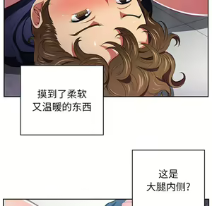 Page 632 of 恶女勾勾缠 | 惡女勾勾纏 |难缠小恶女 | 難纏小惡女 1-16 - preview thumbnail