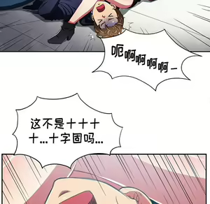 Page 635 of 恶女勾勾缠 | 惡女勾勾纏 |难缠小恶女 | 難纏小惡女 1-16 - preview thumbnail