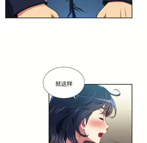 Page 642 of 恶女勾勾缠 | 惡女勾勾纏 |难缠小恶女 | 難纏小惡女 1-16 - preview thumbnail