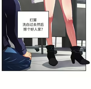 Page 646 of 恶女勾勾缠 | 惡女勾勾纏 |难缠小恶女 | 難纏小惡女 1-16 - preview thumbnail