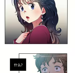 Page 651 of 恶女勾勾缠 | 惡女勾勾纏 |难缠小恶女 | 難纏小惡女 1-16 - preview thumbnail