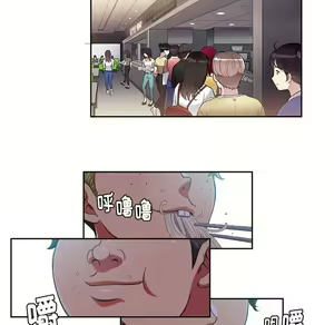 Page 672 of 恶女勾勾缠 | 惡女勾勾纏 |难缠小恶女 | 難纏小惡女 1-16 - preview thumbnail