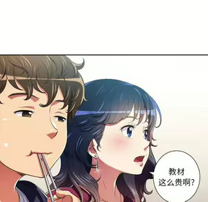 Page 675 of 恶女勾勾缠 | 惡女勾勾纏 |难缠小恶女 | 難纏小惡女 1-16 - preview thumbnail