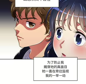 Page 685 of 恶女勾勾缠 | 惡女勾勾纏 |难缠小恶女 | 難纏小惡女 1-16 - preview thumbnail