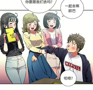 Page 703 of 恶女勾勾缠 | 惡女勾勾纏 |难缠小恶女 | 難纏小惡女 1-16 - preview thumbnail
