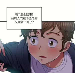 Page 704 of 恶女勾勾缠 | 惡女勾勾纏 |难缠小恶女 | 難纏小惡女 1-16 - preview thumbnail