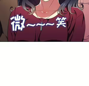 Page 708 of 恶女勾勾缠 | 惡女勾勾纏 |难缠小恶女 | 難纏小惡女 1-16 - preview thumbnail