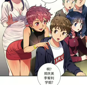 Page 716 of 恶女勾勾缠 | 惡女勾勾纏 |难缠小恶女 | 難纏小惡女 1-16 - preview thumbnail