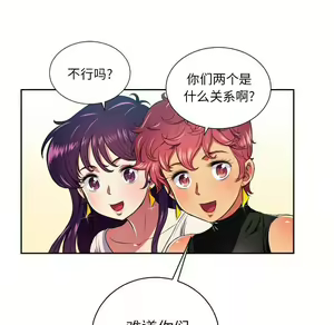 Page 722 of 恶女勾勾缠 | 惡女勾勾纏 |难缠小恶女 | 難纏小惡女 1-16 - preview thumbnail