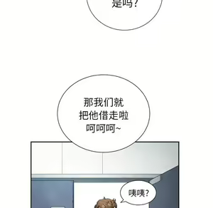 Page 726 of 恶女勾勾缠 | 惡女勾勾纏 |难缠小恶女 | 難纏小惡女 1-16 - preview thumbnail