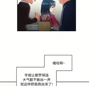 Page 728 of 恶女勾勾缠 | 惡女勾勾纏 |难缠小恶女 | 難纏小惡女 1-16 - preview thumbnail
