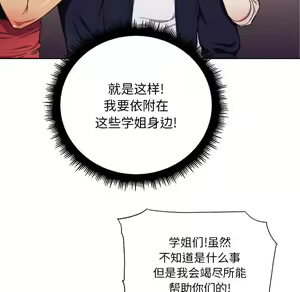 Page 730 of 恶女勾勾缠 | 惡女勾勾纏 |难缠小恶女 | 難纏小惡女 1-16 - preview thumbnail