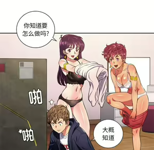 Page 737 of 恶女勾勾缠 | 惡女勾勾纏 |难缠小恶女 | 難纏小惡女 1-16 - preview thumbnail