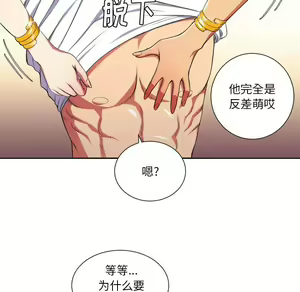 Page 746 of 恶女勾勾缠 | 惡女勾勾纏 |难缠小恶女 | 難纏小惡女 1-16 - preview thumbnail