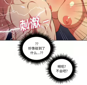 Page 750 of 恶女勾勾缠 | 惡女勾勾纏 |难缠小恶女 | 難纏小惡女 1-16 - preview thumbnail