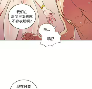 Page 752 of 恶女勾勾缠 | 惡女勾勾纏 |难缠小恶女 | 難纏小惡女 1-16 - preview thumbnail