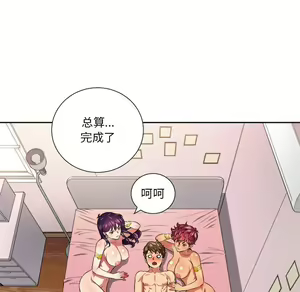 Page 754 of 恶女勾勾缠 | 惡女勾勾纏 |难缠小恶女 | 難纏小惡女 1-16 - preview thumbnail