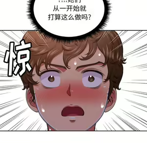Page 758 of 恶女勾勾缠 | 惡女勾勾纏 |难缠小恶女 | 難纏小惡女 1-16 - preview thumbnail