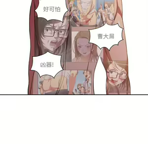 Page 781 of 恶女勾勾缠 | 惡女勾勾纏 |难缠小恶女 | 難纏小惡女 1-16 - preview thumbnail