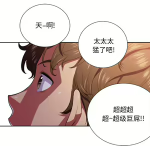 Page 782 of 恶女勾勾缠 | 惡女勾勾纏 |难缠小恶女 | 難纏小惡女 1-16 - preview thumbnail